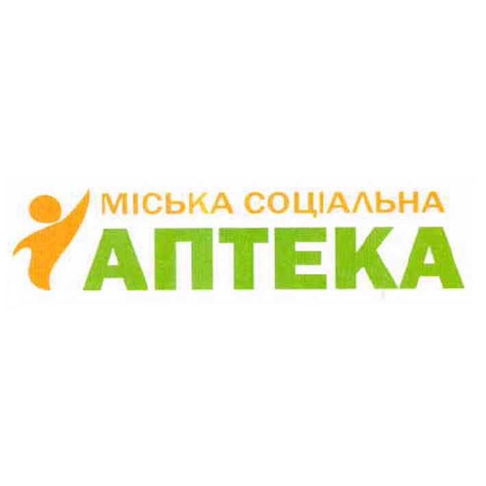 міська соціальна аптека