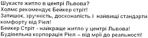 затишок. зручність, досконалість і найвищі стандарти комфорту від ріел