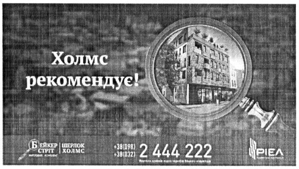 будівельна корпорація