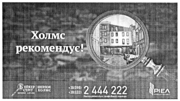 будівельна корпорація
