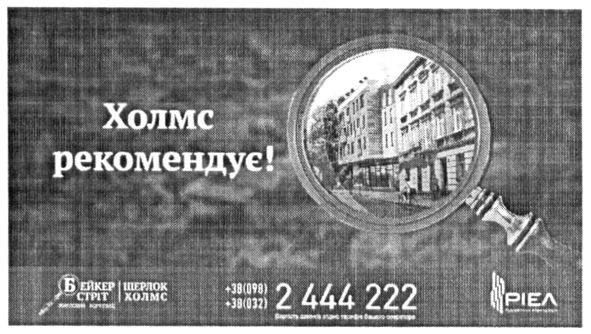 будівельна корпорація