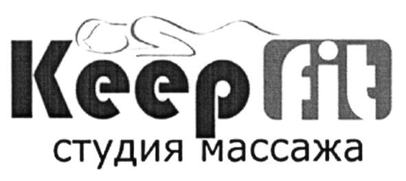 студия массажа