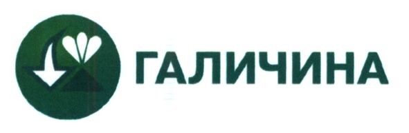 галичина