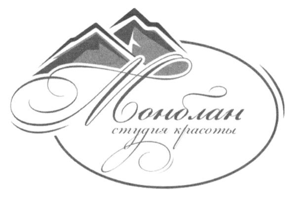 студия красоты