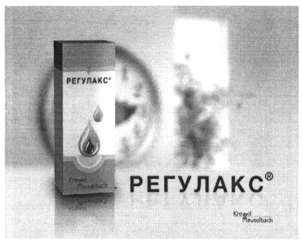 krewel meuselbach