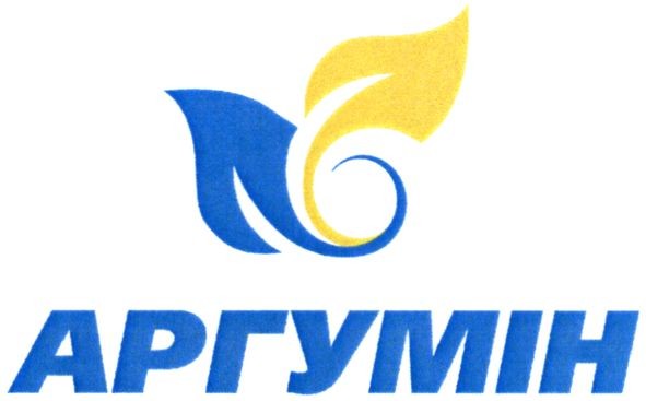 аргумін