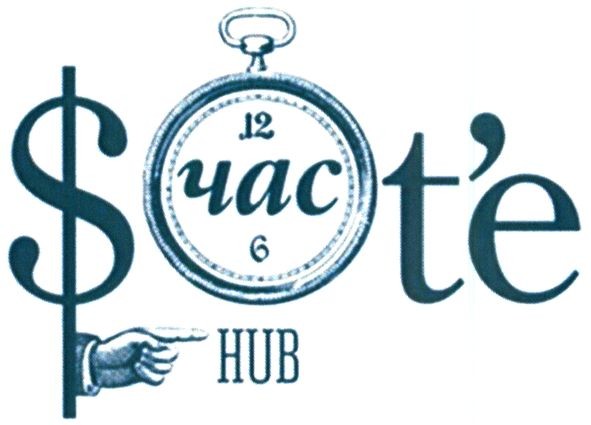 sчасt`e