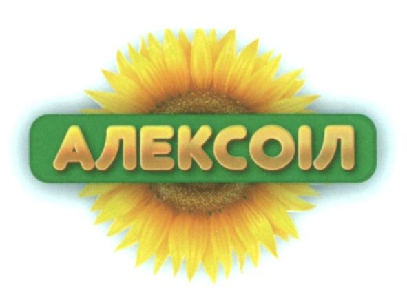 алексоіл