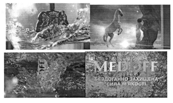 medoff