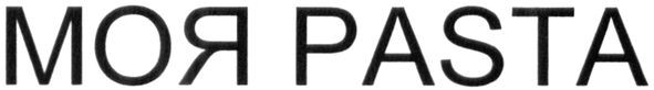 моя pasta