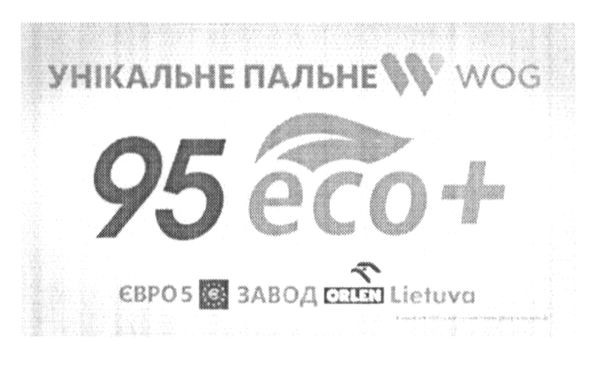 євро 5 завод orlen lietuva