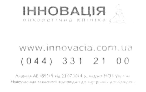 www.innovacia.com.ua