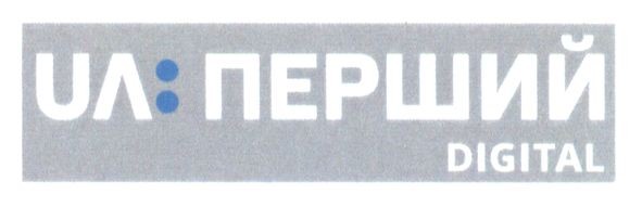 ua: перший