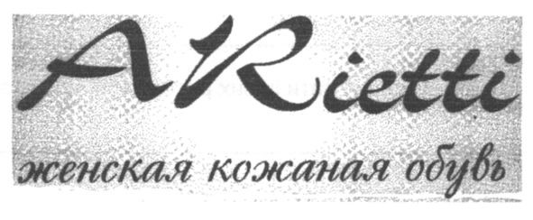 женская кожаная обувь