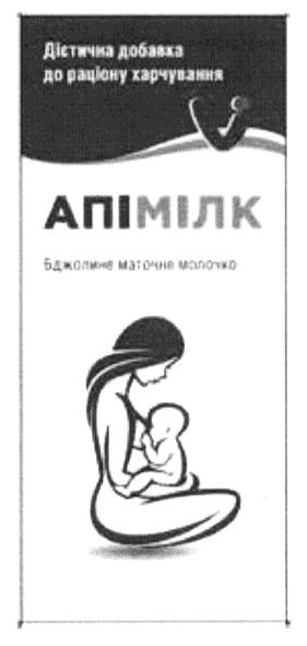 дієтична добавка до раціону харчування