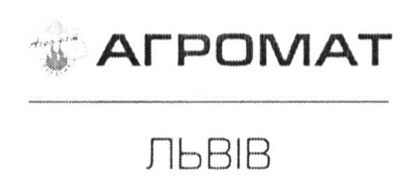 агромат