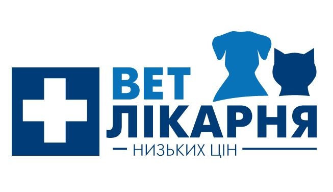 вет лікарня низьких цін