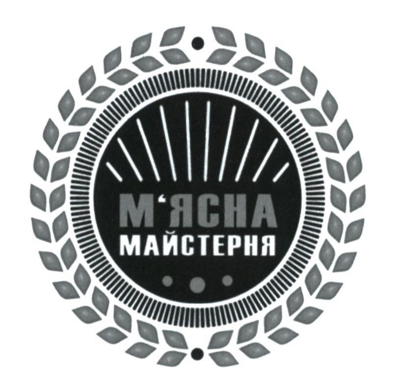 м`ясна майстерня