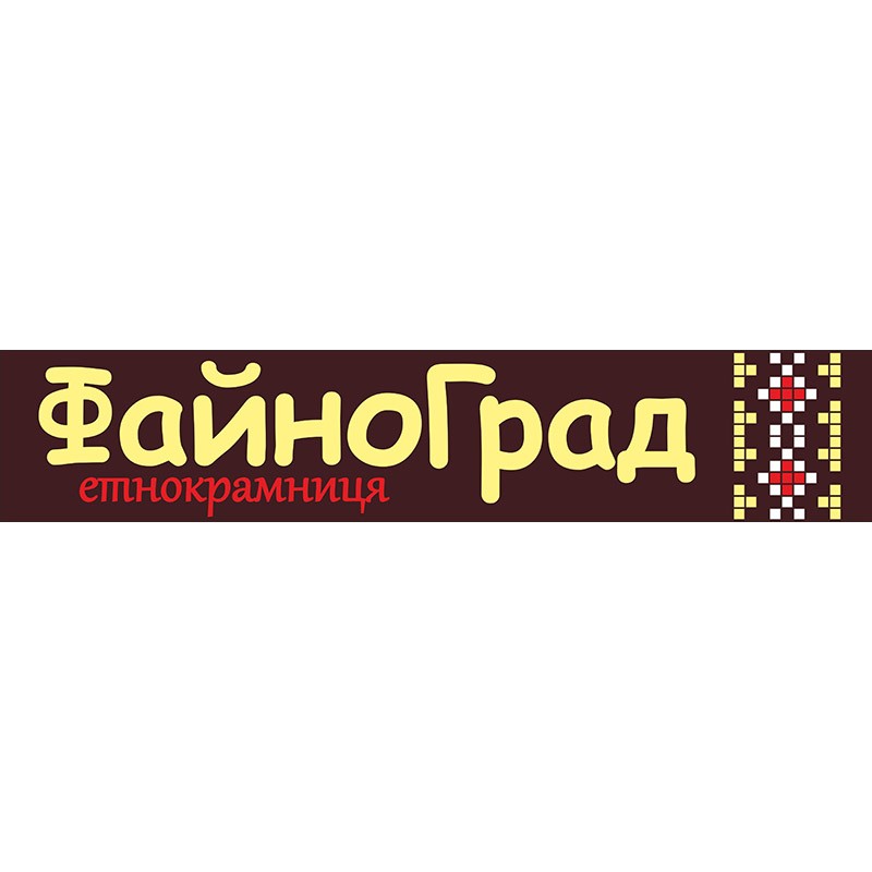 етнокрамниця