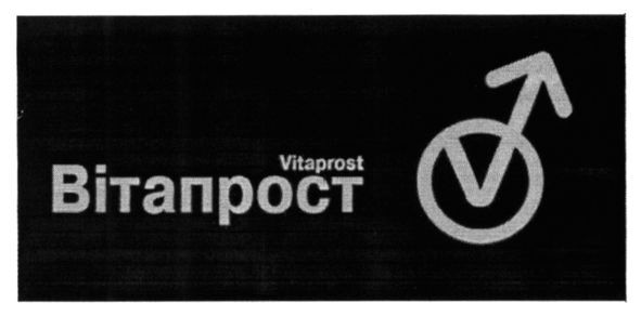 vitaprost