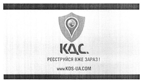 реєструйся вже зараз