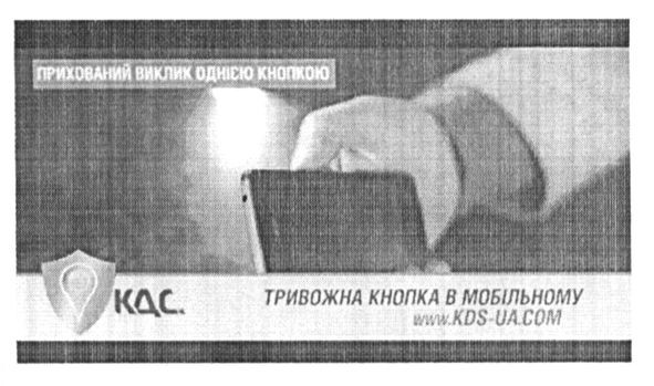 прихований виклик однією кнопкою