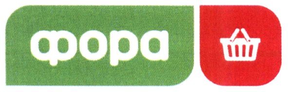 фора