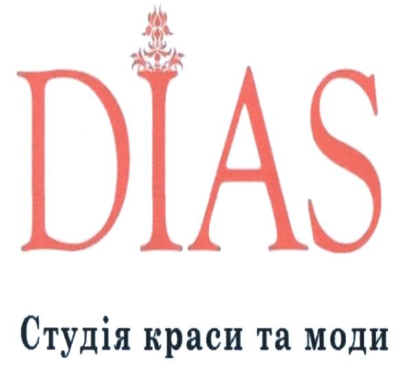 студія краси та моди