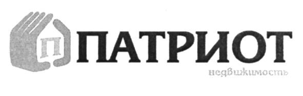 недвижимость