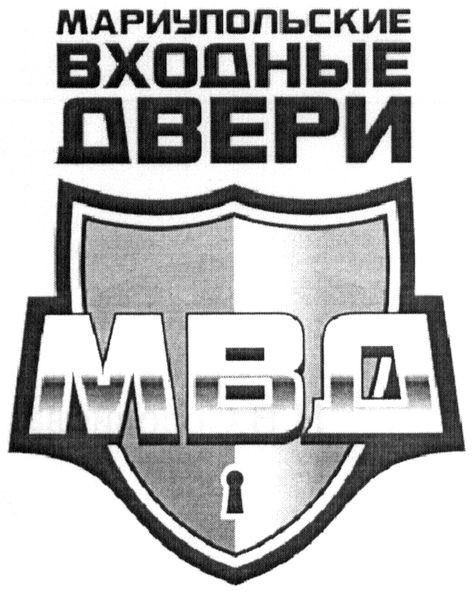 мариупольские входные двери
