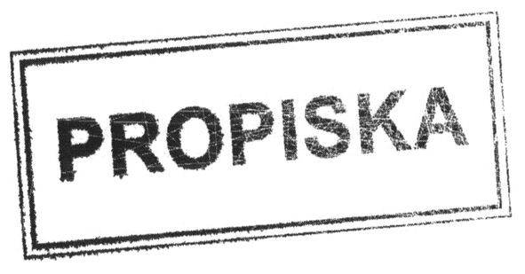 propiska