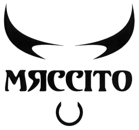 мяссіто