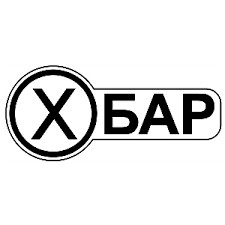 х бар