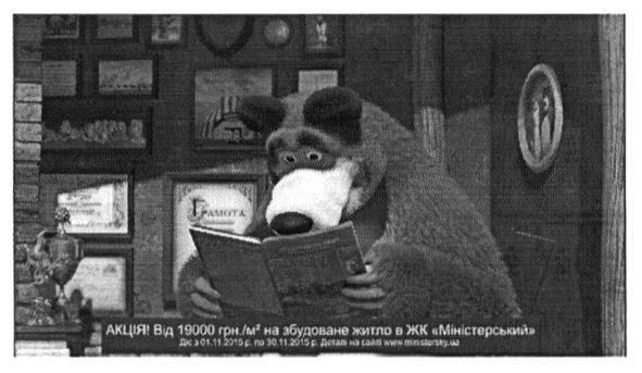 Лого ТМ *