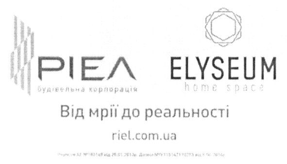 від мрії до реальності