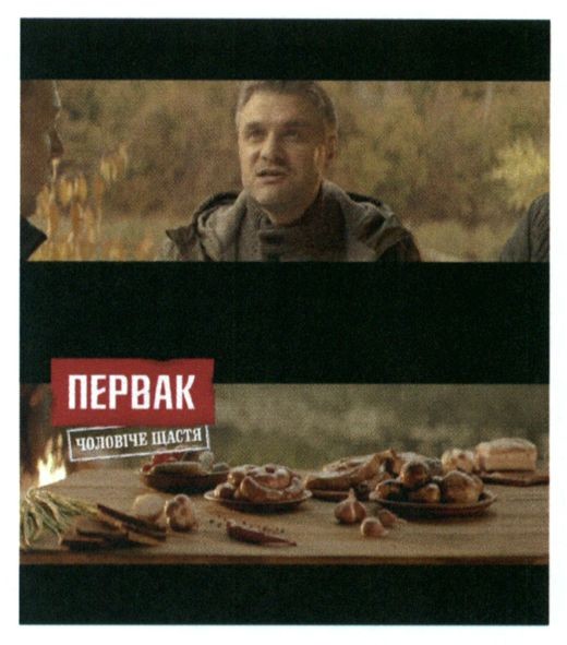 чоловіче щастя