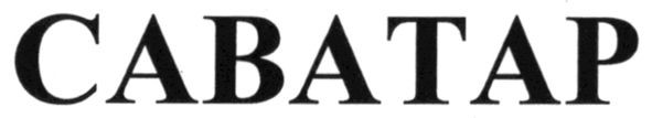 cabatap