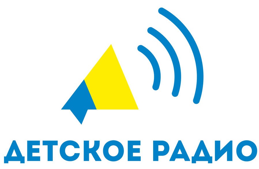 детское радио