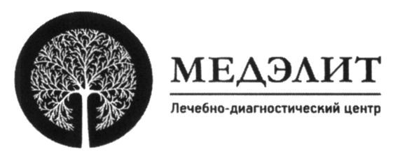 лечебно-диагностический центр