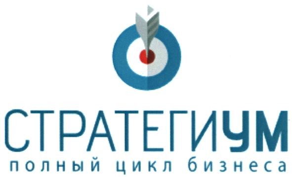 полный цикл бизнеса