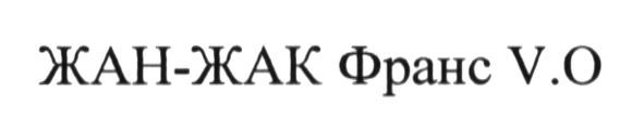 жан-жак франс v.o