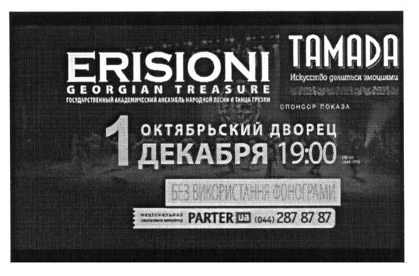 октябрьский дворец