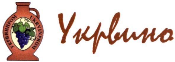 укрвинпром