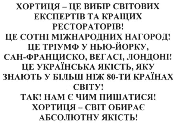 це сотні міжнародних нагород! це тріумф міжнародних нагород! це тріумф у нью-йорку. сан-франциско. вегасі. лондоні!