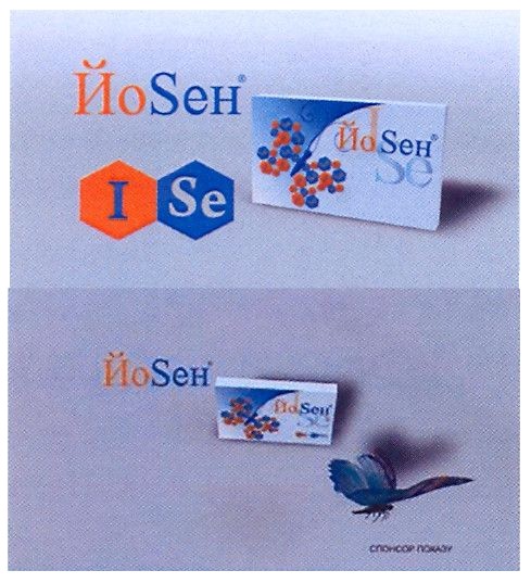 йоseh