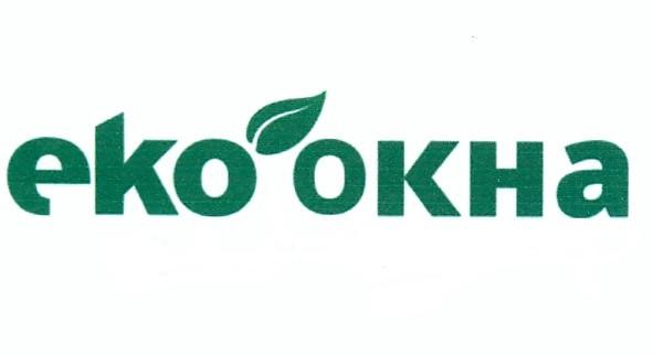 еко окна
