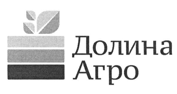 долина агро