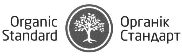 organic standard