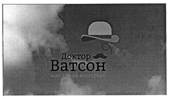 житловий комплекс