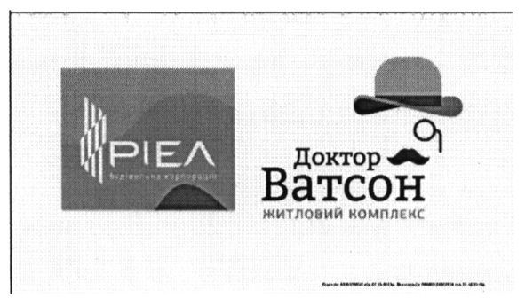 будівельна корпорація